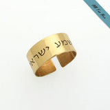Personalized Copper Ring - Unisex Adjustable Band