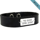 Mens Engraved Bracelets - Personalized Leather Cuff for Men
