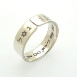 Personalized Hebrew Ring - Song of Solomon Ring - Jewish Gift