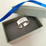  Jehovah Ring YHWH Sterling Silver Ring