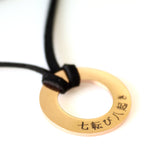Japanese Symbols Pendant Necklace for Men