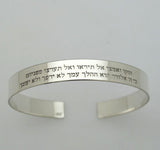 Custom Jewish Bracelet, Psalm Cuff for Him