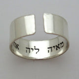 Hebrew Engraving Silver Ring  - Wide Band Unisex Ring