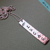 Mens Pendant Bar Necklace in Sterling Silver