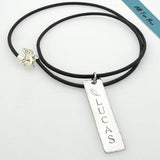 Nameplate Mens Necklace on Leather Cord - Personalized Gift