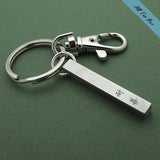 Personalized Japanese Symbols Keychain for Men - Cool Mens Gift