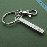 Personalized Japanese Symbols Keychain for Men - Cool Mens Gift