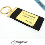 Personalized Leather Keychain for Him - Quote Keychain