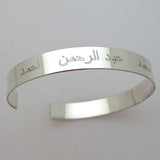 Customized Arabic Cuff Bracelet, Silver Bracelet for Him