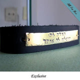 Hebrew Prayer Engraved Leather Bracelet  Anniversary Jewish Gift