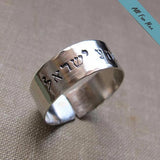 Shema Israel Ring - Jewish Engraved Band for Men
