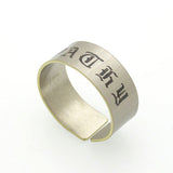 Engraved Name Band Ring for Men - Mens Jewelry