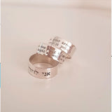 Custom Engraved Old English Ring, Gothic Text Purity Band