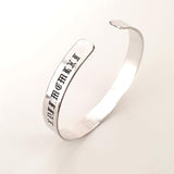  Anniversary Date Bracelet - Sterling Silver Cuff 