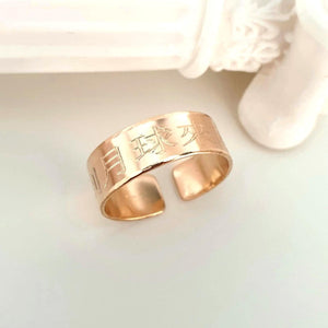 Kanji Ring - Japanese gift